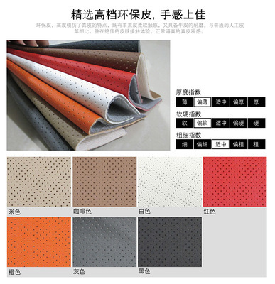 【Z1069 70 75系列 澤凡誠(chéng)品 最新款仿真皮批繡 專(zhuān)車(chē)專(zhuān)用 汽車(chē)座套】?jī)r(jià)格,廠(chǎng)家,圖片,座墊,廣州番禺澤凡汽車(chē)裝飾用品廠(chǎng)-